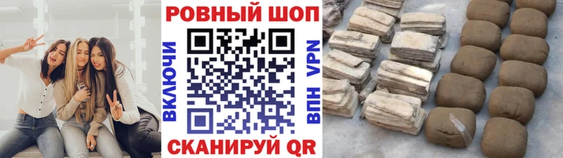Купить наркотик аптеки Ардатов АМФЕТАМИН А ПВП ГАШИШ Меф мяу мяу МАРИХУАНА