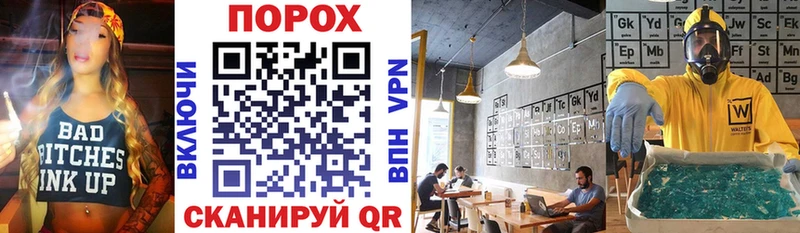 купить наркотик Ардатов Амфетамин 97%