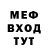 МДМА молли _The Angel_