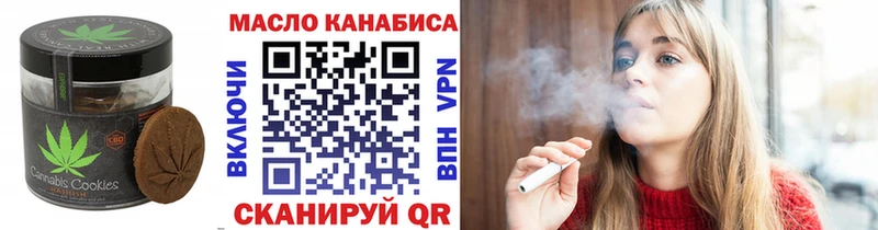 Печенье с ТГК конопля  Ардатов 