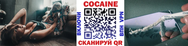 наркотики  Ардатов  КОКАИН Fish Scale 