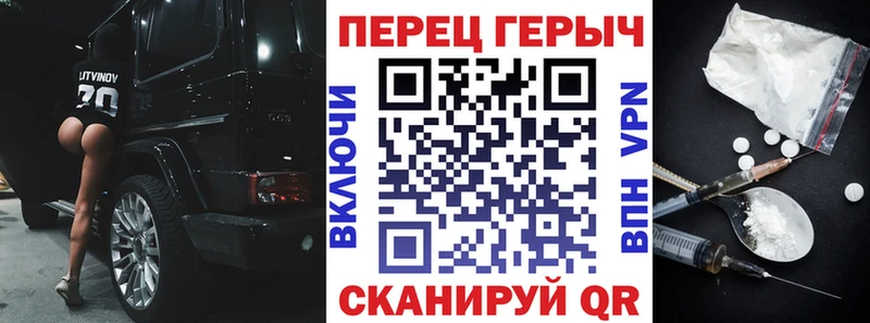 ГЕРОИН хмурый  Ардатов 