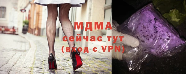 мефедрон Алексин