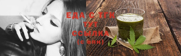 мефедрон Алексин