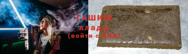 кокаин VHQ Алексеевка