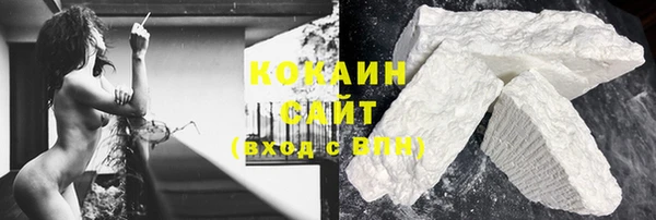 кокаин VHQ Алексеевка