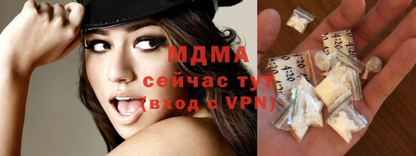 кокаин VHQ Алексеевка
