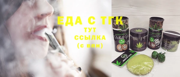 кокаин VHQ Алексеевка