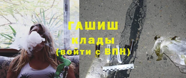 мефедрон Алексин