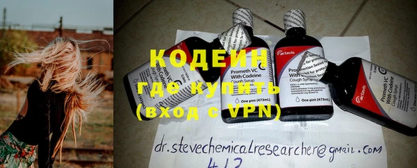 кокаин VHQ Алексеевка