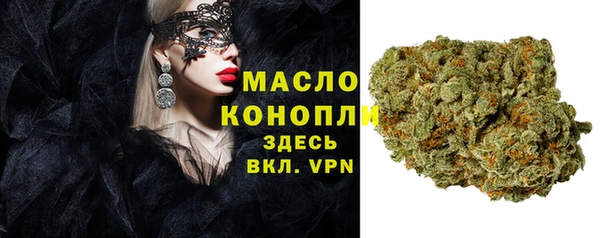 мефедрон Алексин