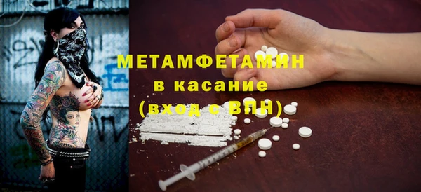 кокаин VHQ Алексеевка