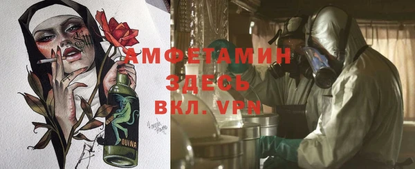 кокаин VHQ Алексеевка