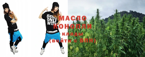 мефедрон Алексин