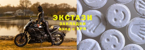 кокаин VHQ Алексеевка