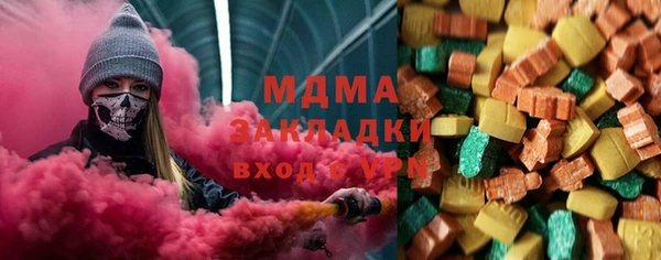 мефедрон Алексин