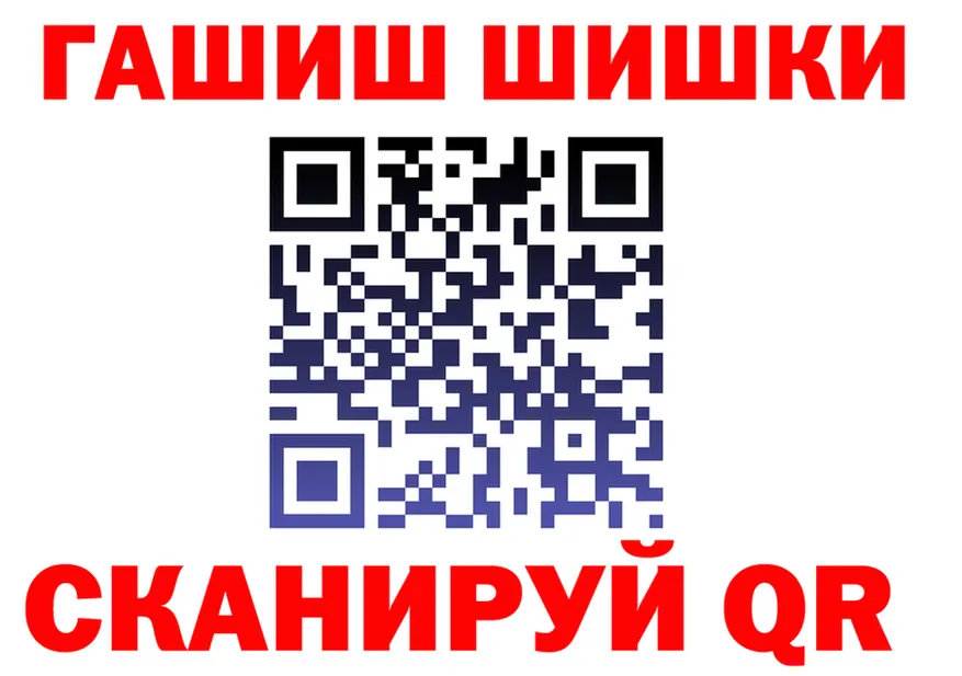 Гашиш VHQ ссылка это гидра Ардатов