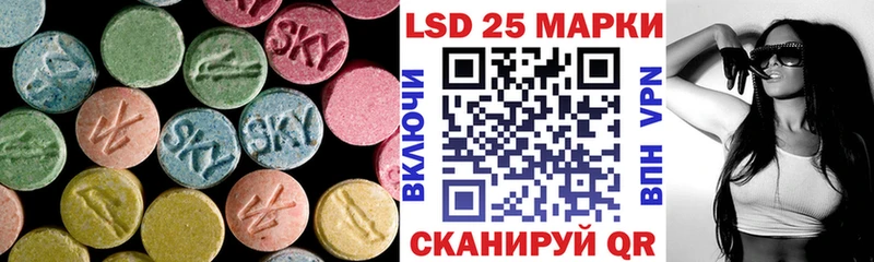 купить  сайты  Ардатов  ЛСД экстази ecstasy 