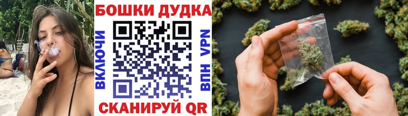 Бошки марихуана марихуана Ардатов